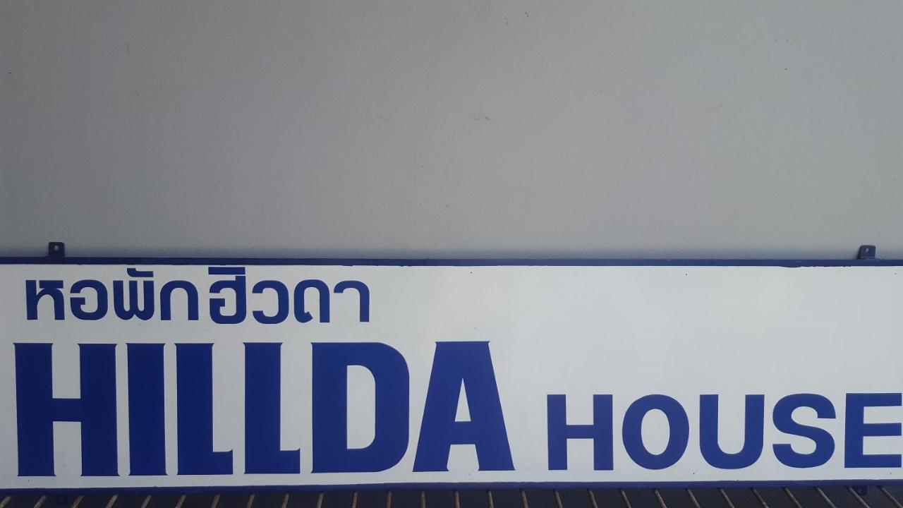הוסטל צ'יאנג מאי Hillda House מראה חיצוני תמונה